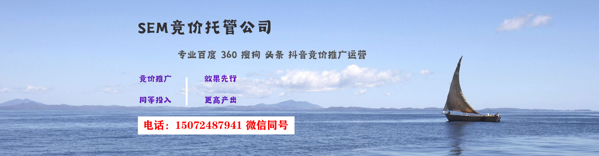 鸟松百度推广开户