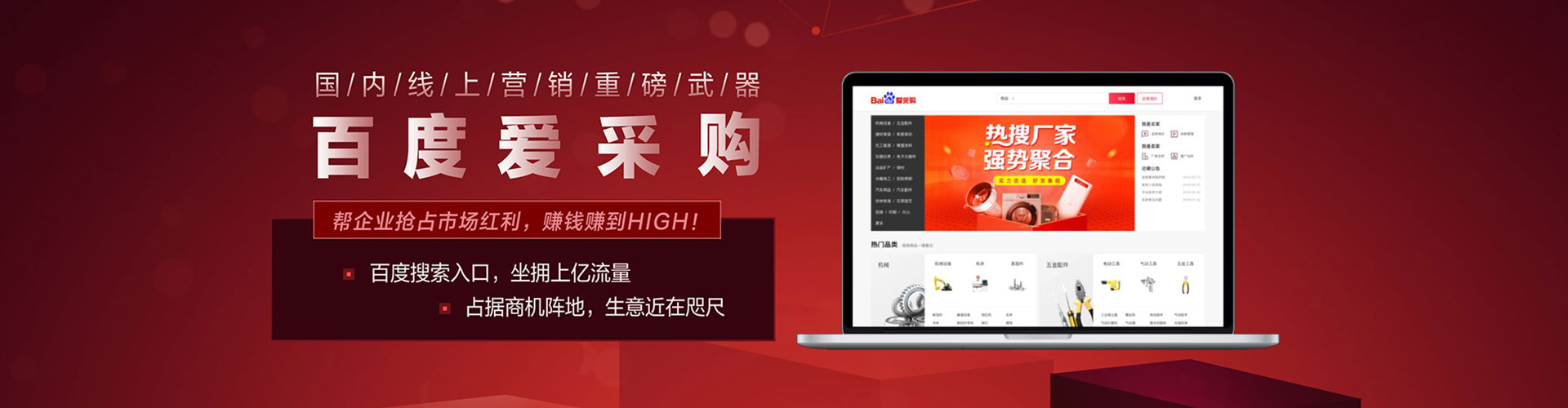鸟松百度推广价格
