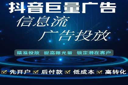 竞价开户技巧：实战案例分析
